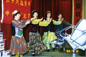 会庆民族舞表演（2002）