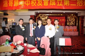 胡梦玲领事与中中校友：从右至左:陈富民、黄敏、胡梦玲、杨迎夏、徐永强