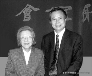 张闾瑛女士与作者