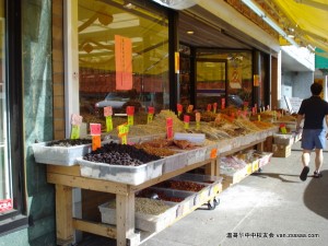 参茸药行门前的摆设——大都有中医驻诊