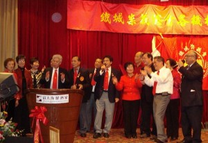 崇义总会春节联欢晚会