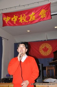 陈富民会长致辞