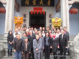 独家图片：乡彦李灿明回中山省亲2