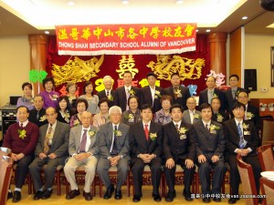 新一届理事就职典礼