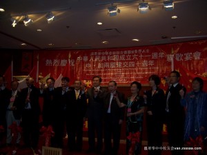 中华会馆迎国庆