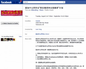 职位推荐和自我推荐”计划-1
