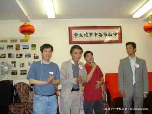 中中校友迎中秋晚会