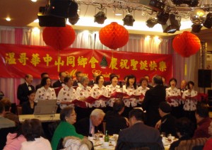 中山同乡校友首次同台