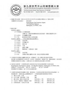 tn_2011122017124045929