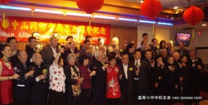 中山同乡会9周年庆 黄郭燕萍任新会长