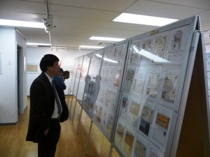 邮币暨华侨历史展览