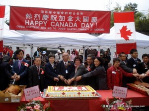 华埠侨社庆加国庆145周年