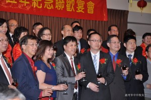 中中校友会25周年会庆