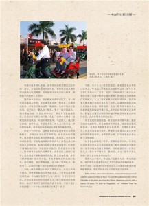 tn_201442311225052855