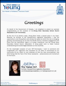 中加政要贺信表祝贺-1