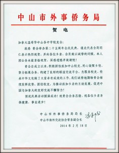 zzhuikan2014-1pdf-adobe-reader-4252014-124620-pmbmp