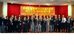 隆镇同乡会庆祝75周年