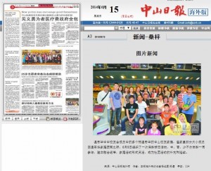 报道乡亲家庭活动图片
