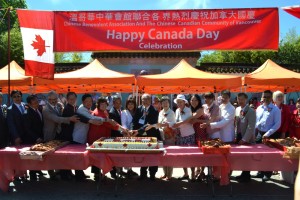 庆祝加拿大147周年国庆