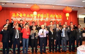 中山同乡会第13周年庆典