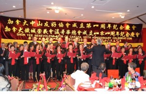 中山人的友好盛会