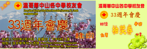 zz2022-ticket-normal