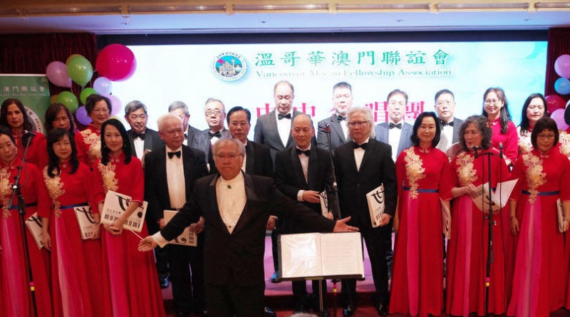 中中合唱團受邀在溫哥華澳門聯誼會晚會上表演