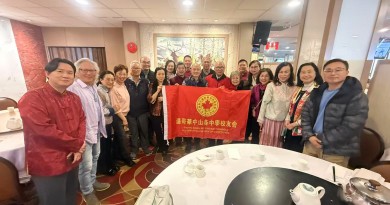 中中校友會丙午馬年新春團拜