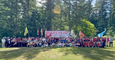 中中校友會參加八大僑團郊遊活動